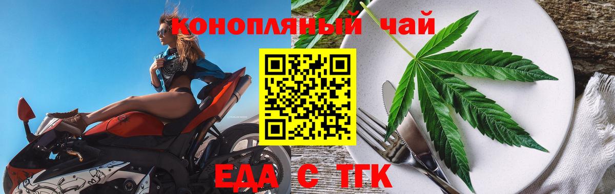 Гулькевичи  Canna-Cookies марихуана  Вход с VPN 