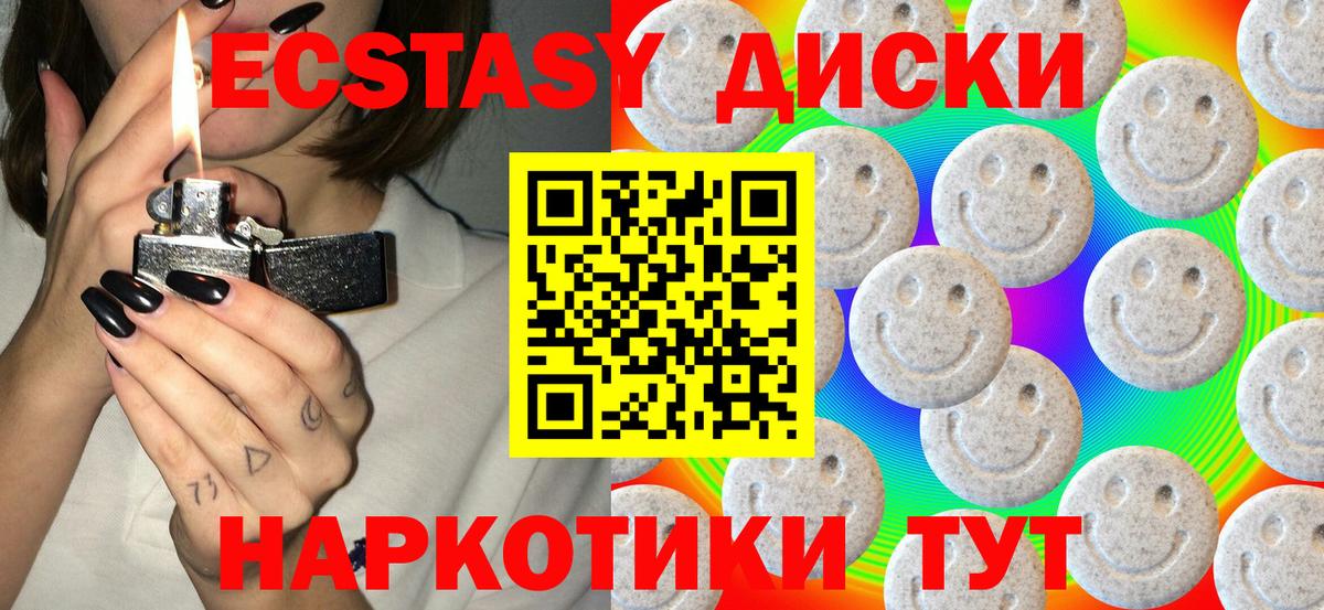 Гулькевичи  Экстази  Вход с VPN    tor  Ecstasy louis Vuitton  Ecstasy Punisher 