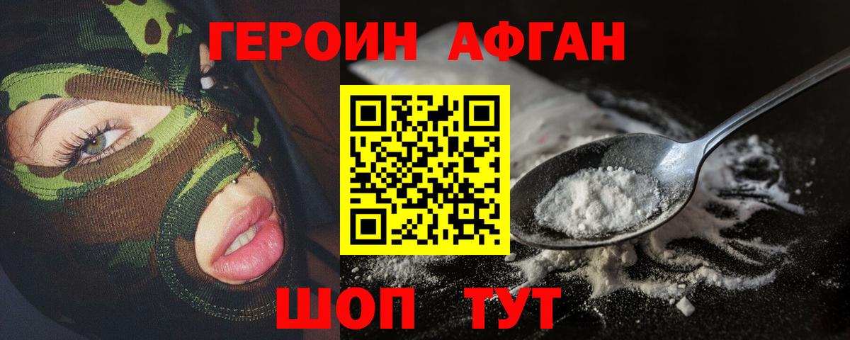 Гулькевичи  Вход с VPN  КОКАИН  А ПВП СК кристаллы  ГАШ  МДМА  Вейп ТГК  Гашиш  Меф   Бошки Шишки 