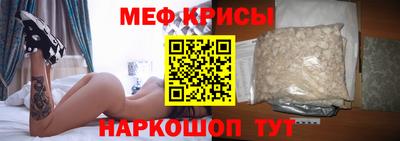 мефедрон VHQ Кизилюрт