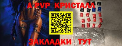 бутират Камень-на-Оби