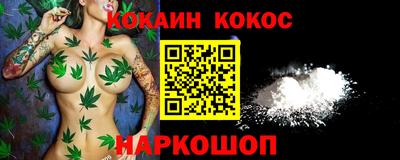 скорость Каменск-Шахтинский