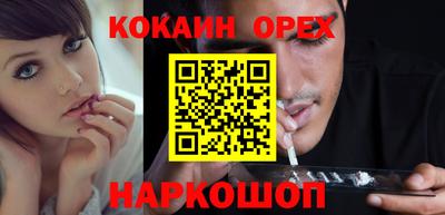 бутират Камень-на-Оби