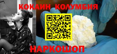 скорость Каменск-Шахтинский