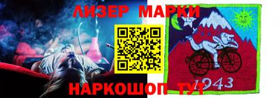 метамфетамин Кизляр