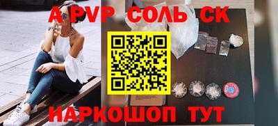 скорость Каменск-Шахтинский