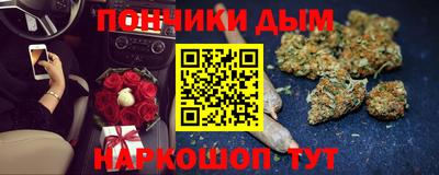 бутират Камень-на-Оби