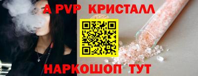 скорость Каменск-Шахтинский