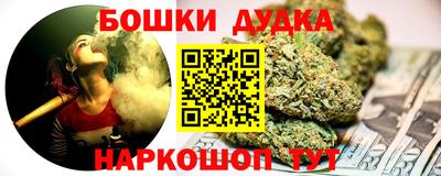 бутират Камень-на-Оби