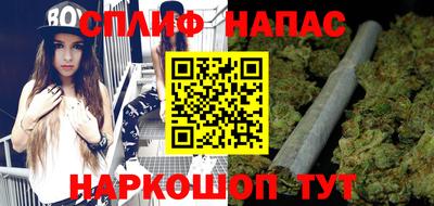бутират Камень-на-Оби