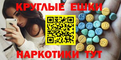 бутират Камень-на-Оби