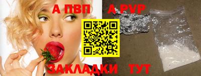 a pvp Каменск-Уральский