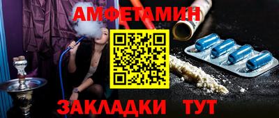 бутират Камень-на-Оби