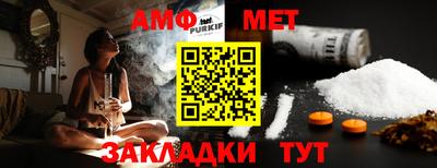 бутират Камень-на-Оби