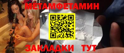 а пвп мука Керчь