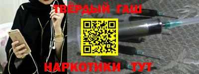 бутират Камень-на-Оби