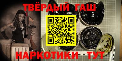 бутират Камень-на-Оби