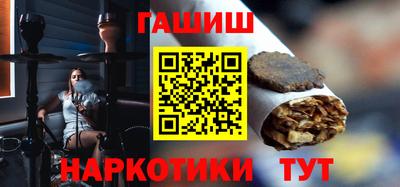 бутират Камень-на-Оби