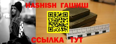 бутират Камень-на-Оби