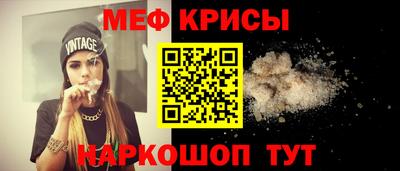 бутират Камень-на-Оби