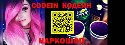 бутират Камень-на-Оби