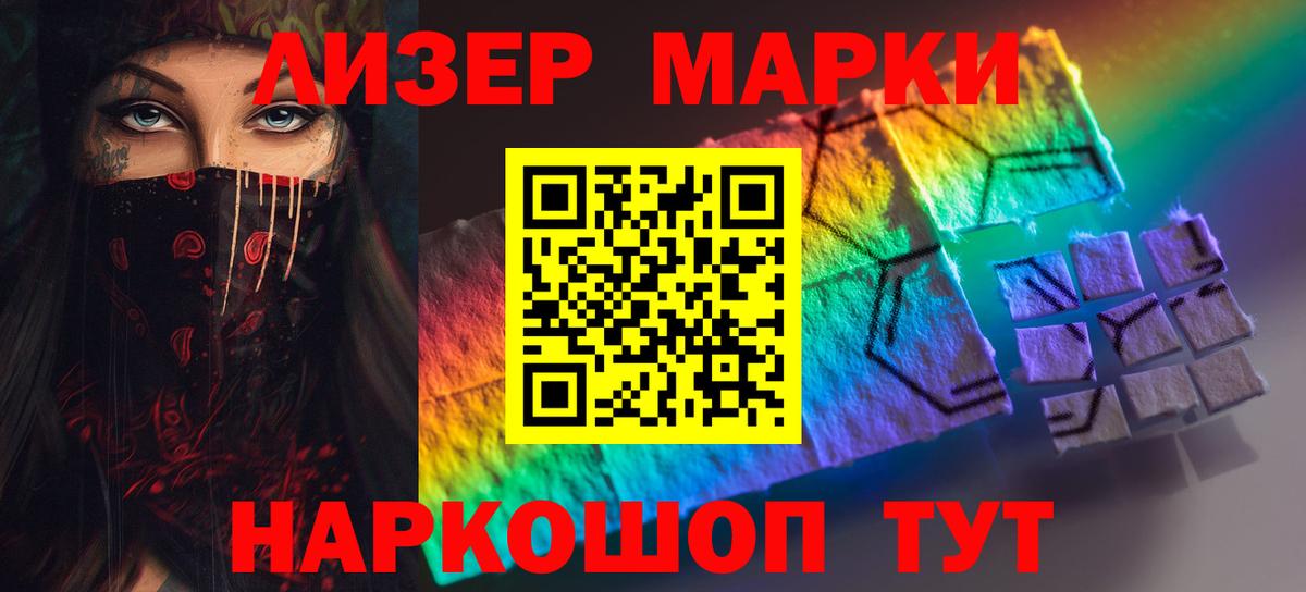 Гулькевичи  ЛСД экстази ecstasy  Вход с VPN  LSD-25 экстази ecstasy 