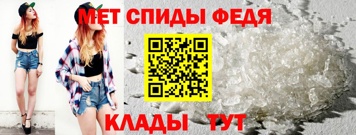 МЕТАМФЕТАМИН  МЕТАМФЕТАМИН Methamphetamine  Вход с VPN  Гулькевичи 