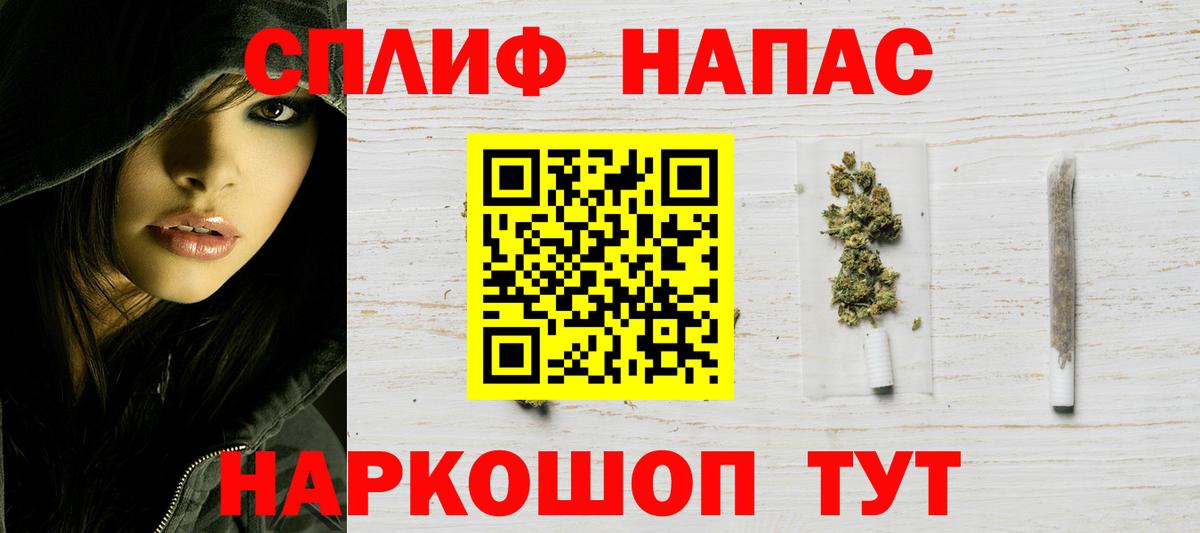 Конопля Ganja  Бошки марихуана гибрид  Канабис Ganja  Гулькевичи  Вход с VPN 